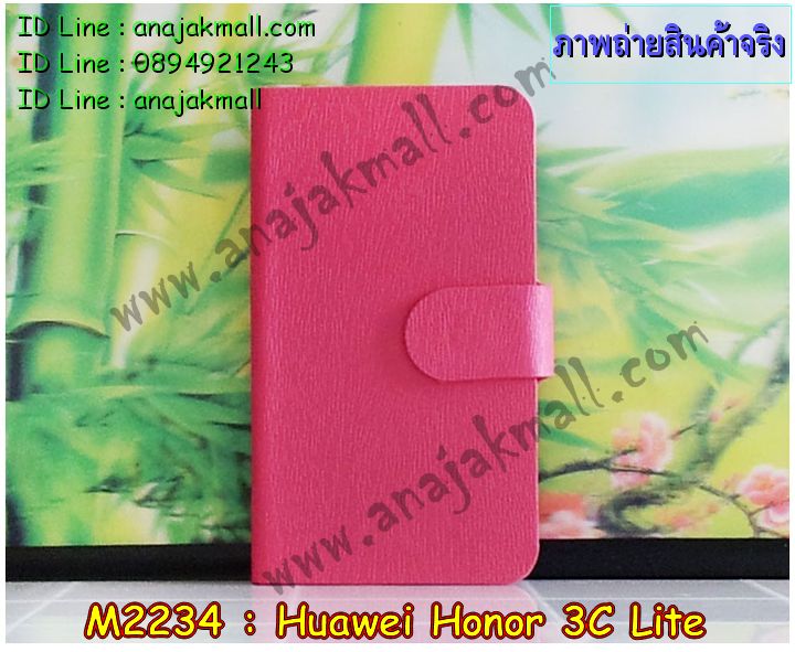 เคส Huawei honor 3c lite,รับพิมพ์ลายเคส Huawei honor 3c lite,รับสกรีนเคส Huawei honor 3c lite,เคสหนัง Huawei honor 3c lite,เคสอลูมิเนียมสกรีนลาย Huawei honor 3c lite,เคสบัมเปอร์ลายการ์ตูน Huawei honor 3c lite,กรอบอลูมิเนียมพิมพ์ลาย Huawei honor 3c lite,สั่งพิมพ์ลายเคส Huawei honor 3c lite,รับสกรีนเคสลายการ์ตูน Huawei honor 3c lite,เคสนิ่มลายนูน 3 มิติ Huawei honor 3c lite,เคสแข็งนูน 3 มิติ Huawei honor 3c lite,เคสยางนิ่มสกรีนลาย Huawei honor 3c lite,เคสยางนิ่มบางนูน 3 มิติ Huawei honor 3c lite,เคสหนังสกรีนลาย Huawei honor 3c lite,Huawei honor 3c lite,เคสกรอบโลหะ Huawei honor 3c lite,เคสไดอารี่ Huawei honor 3c lite,เคสพิมพ์ลาย Huawei honor 3c lite,เคสฝาพับ Huawei honor 3c lite,เคสสกรีนลาย Huawei honor 3c lite,เคสยางใส Huawei honor 3c lite,เคสซิลิโคนพิมพ์ลายหัวเว่ย honor 3c lite,เคสตัวการ์ตูน Huawei honor 3c lite,เคส 2 ชั้น Huawei honor 3c lite,เคสยางหุ้มพลาสติก Huawei honor 3c lite,เคสอลูมิเนียม Huawei honor 3c lite,เคสประดับ Huawei honor 3c lite,เคสยาง 3 มิติ Huawei honor 3c lite,เคสลายการ์ตูน 3 มิติ Huawei honor 3c lite,กรอบอลูมเนียมหัวเว่ย honor 3c lite,7,เคสคริสตัล Huawei honor 3c lite,ซองหนัง Huawei honor 3c lite,เคสนิ่มลายการ์ตูน Huawei honor 3c lite,เคสเพชร Huawei honor 3c lite,เคสยางนิ่มลายการ์ตูน 3 มิติ Huawei honor 3c lite